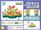 OBL10217630 - DIY拼插花树（高配91pcs）