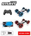 OBL10217856 - 爆炸轮特技扭变遥控车