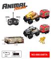 OBL10217878 - 四通遥控灯光车动物拖栏配动物+包电