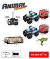 OBL10217879 - 四通遥控灯光车动物拖栏配动物