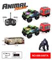 OBL10217880 - 四通遥控灯光车动物拖栏配动物+包电