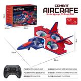 OBL10218038 - 遥控泡沫飞机