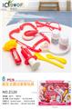 OBL10218166 - 医具带灯光IC