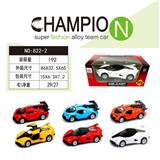 OBL10218464 - 合金车