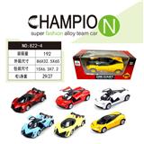 OBL10218466 - 合金车