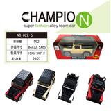 OBL10218468 - 合金车