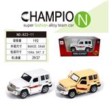 OBL10218472 - 合金车