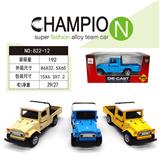 OBL10218473 - 合金车