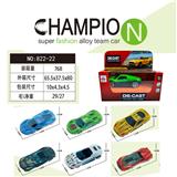 OBL10218477 - 合金车