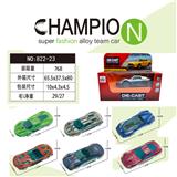 OBL10218478 - 合金车