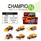 OBL10218493 - 合金车