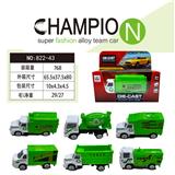 OBL10218495 - 合金车