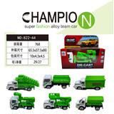 OBL10218496 - 合金车