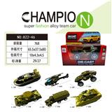 OBL10218498 - 合金车