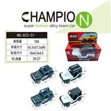 OBL10218503 - 合金车