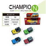 OBL10218506 - 合金车