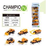 OBL10218516 - 合金车