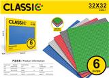 OBL10218565 - 32*32积木板 6片装