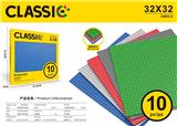 OBL10218567 - 32*32积木板 10片装