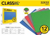 OBL10218568 - 32*32积木板 12片装