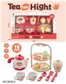 OBL10218732 - Kitchenware / tableware / tea