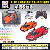 OBL10218818 - 1:16 兰博基尼-毒药  五通一键开门遥控车