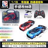 OBL10218819 - 1:16 布加迪-四通   遥控车