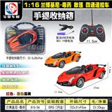 OBL10218820 - 1:16 兰博基尼-毒药敞篷  四通遥控车