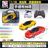 OBL10218821 -  1:16  法拉利-四通 遥控车