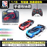 OBL10218824 - 1:16 布加迪-四通   遥控车