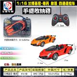 OBL10218825 - 1:16 兰博基尼-毒药敞篷  四通遥控车