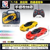 OBL10218826 -  1:16  法拉利-四通 遥控车