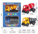 OBL10218840 - 滑行斗车-滑行搅拌车