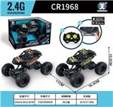 OBL10219048 - 2.4G蓝牙越野车
