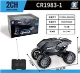 OBL10219057 - 二通越野车