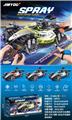 OBL10219130 - 喷雾特技F1遥控车（双遥控）