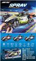 OBL10219131 - 喷雾特技F1遥控车（单遥控）