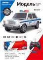 OBL10219145 - 金属银遥控警车拉达2106（包电）