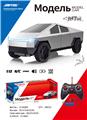 OBL10219164 - 金属银遥控车特斯拉