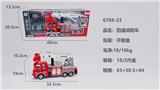 OBL10219469 - 四通消防车