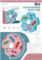 OBL10219581 - 手指陀螺魔方
