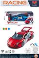 OBL10219688 - 1:18五通一键开门兰博基尼仿真跑车（包电）