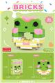 OBL10219801 - 甜甜圈萌萌青蛙 177PCS          （低价冲量款）