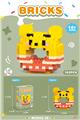 OBL10219827 - 甜甜圈维维熊 162PCS          （低价冲量款）