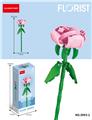 OBL10219841 - 粉玫瑰 60PCS (低价冲量款)