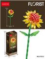 OBL10219896 - 向日葵 150PCS