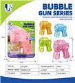 OBL10220003 - BUBBLE SET
