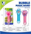 OBL10220006 - BUBBLE SET