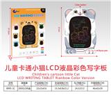 OBL10220020 - WordPad
