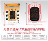 OBL10220021 - WordPad